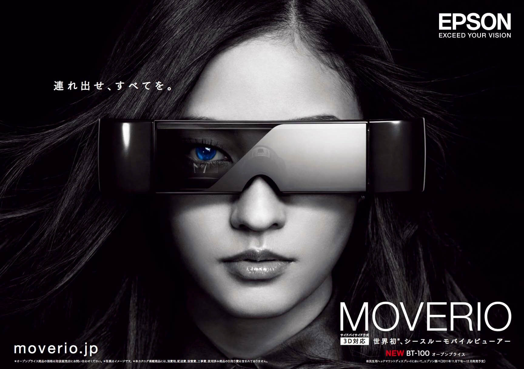 epson moverio bt-100 android