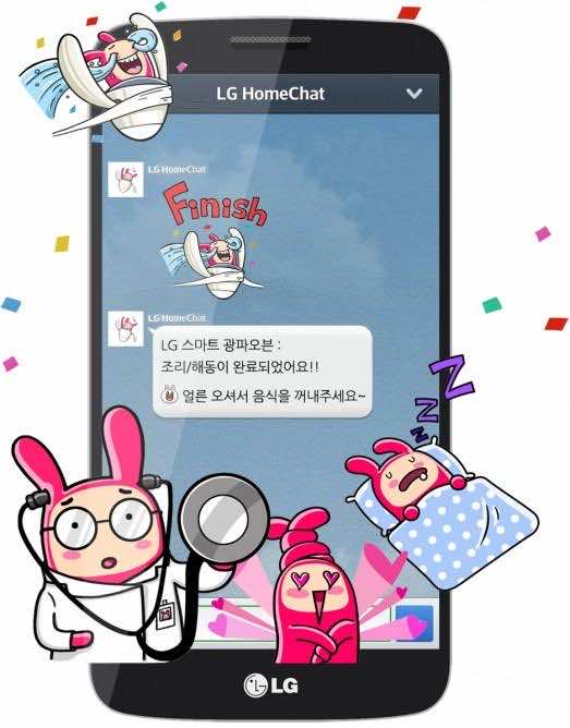 LG_homechat (2)