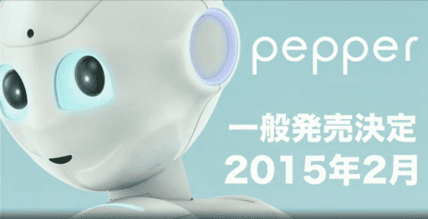 Pepper Softbank2