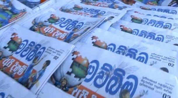 Sri Lankan Newspaper Mawbima fighting Dengue 3