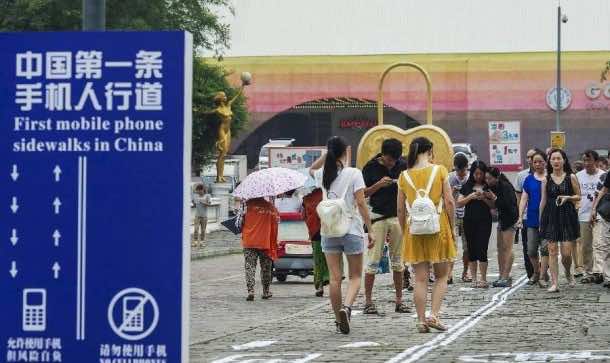 Chongqing Lane for smartphone users