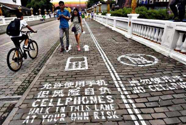 Chongqing Lane for smartphone users3