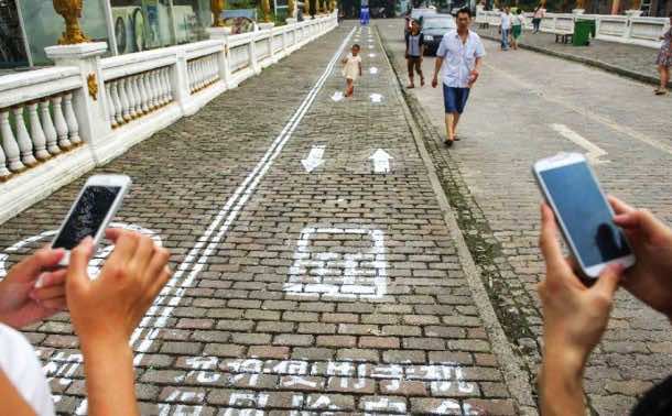 Chongqing Lane for smartphone users4