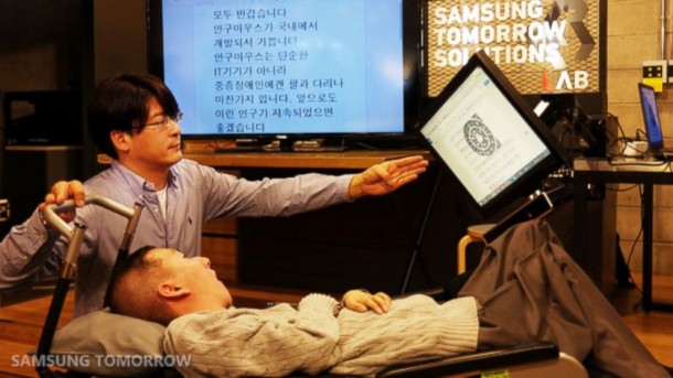 Samsung Announces Eyecan+