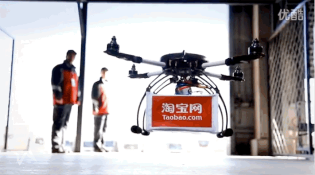 Alibaba Delivery Drone Trial Tests