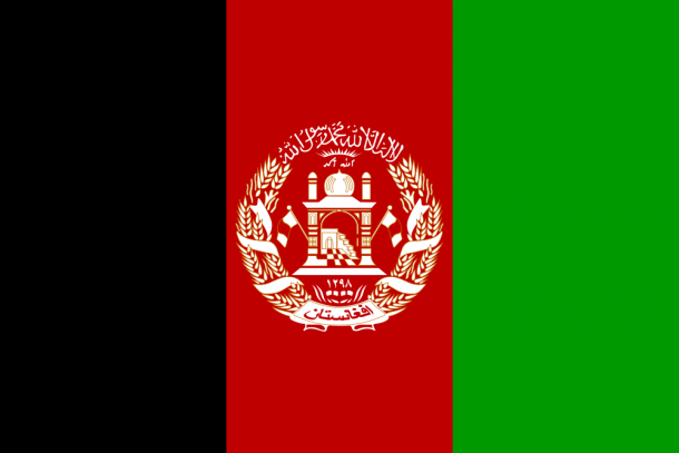 Afghanistan Flag (5)