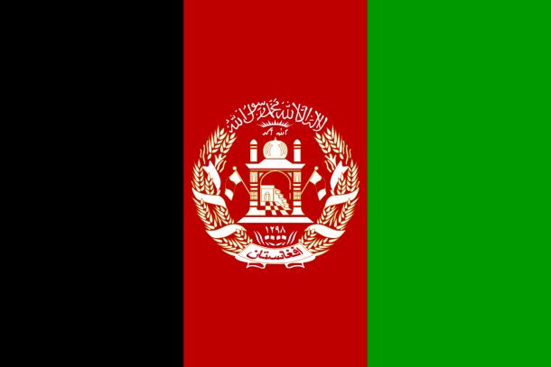 Afghanistan Flag (8)