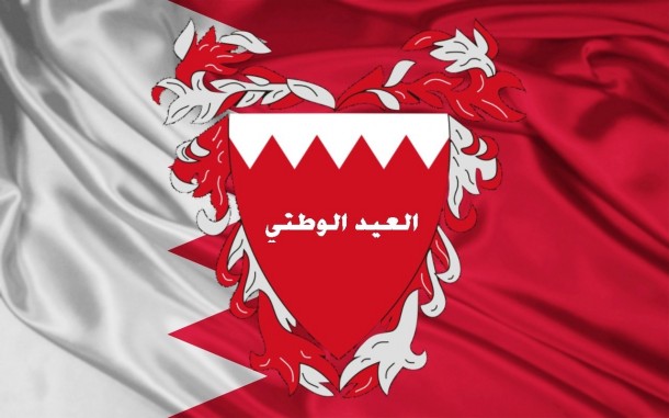 bahrain flag (10)