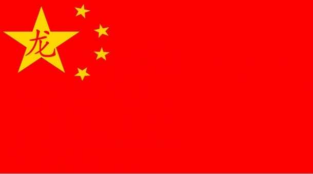 China Flag (17)