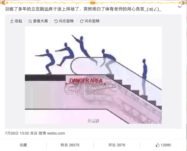 escalator accident in China