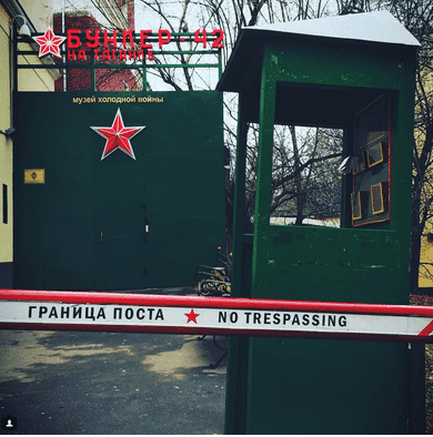 Russian Nuclear Holocaust Bunker4