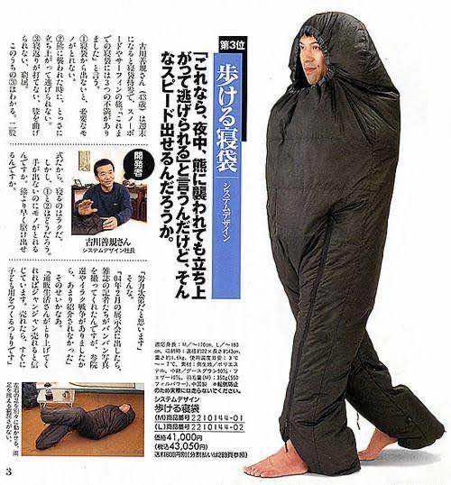 30 Most Bizarre Things Hailing From Japan 24