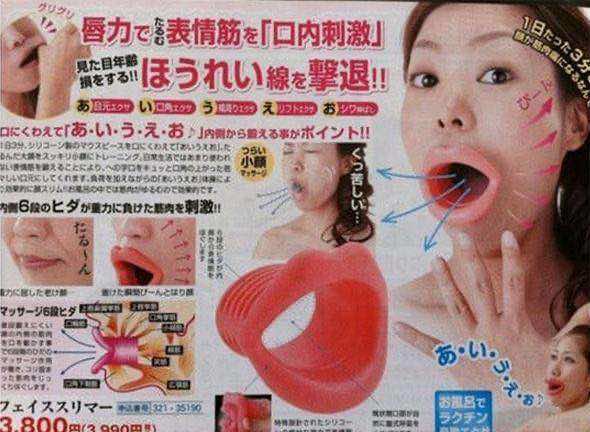 30 Most Bizarre Things Hailing From Japan 8