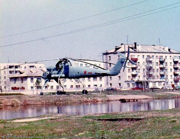 Russian Helicopter MI-10PP Was Designed For A Specific Purpose 3