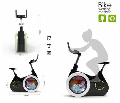 Work Out On This Bike And Get Your Laundry Done As A Side Benefit 3
