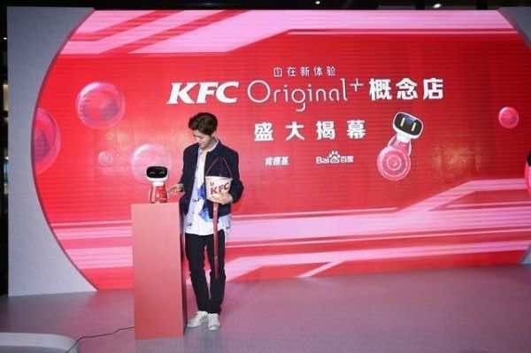 The Futuristic Restaurateur, KFC Staffed By Robots_Image 5