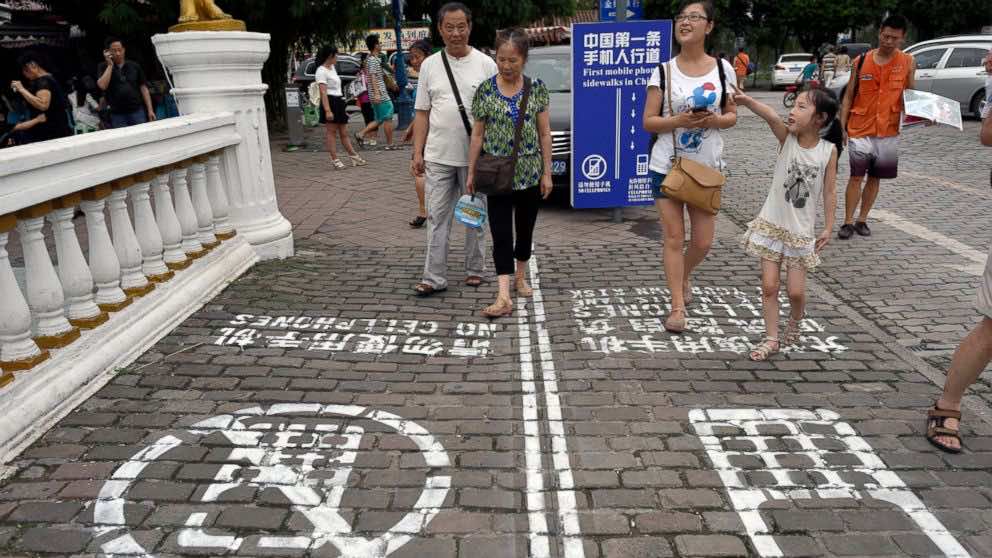Chongqing Lane for smartphone users2