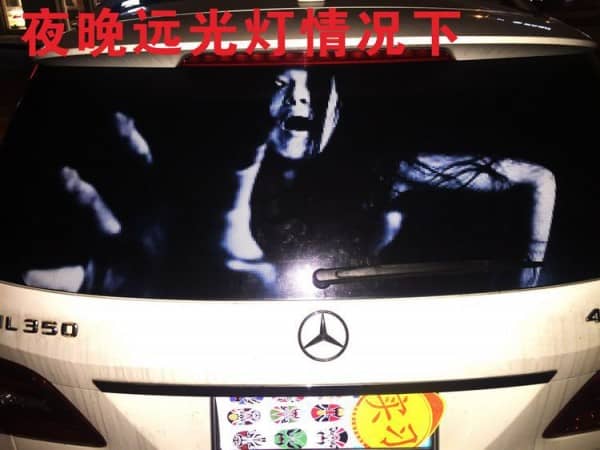 scary-decals-china3-600x450