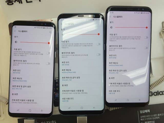 samsung S8 red screen