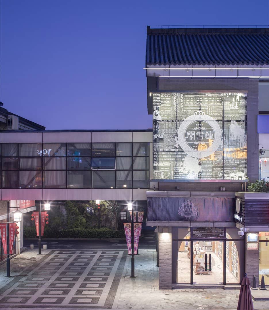 This Unique Bookstore in China has an Endless Tunnel Of Book