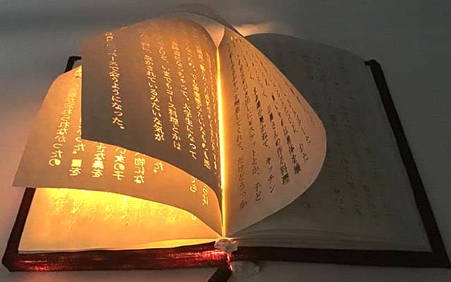 magical book by japanese artist