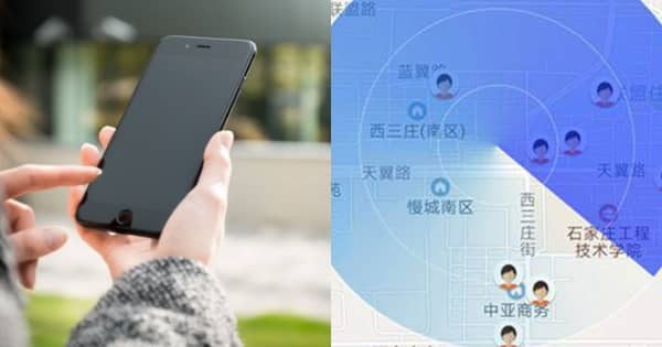 Map Of Deadbeat Debtors – Chinese App Helps You Find Debtors!