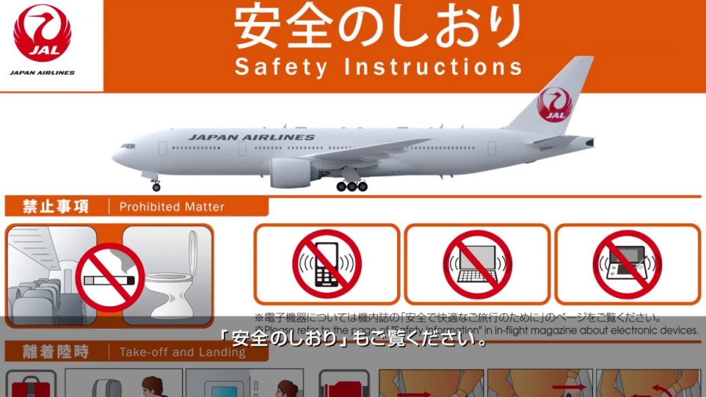 Japan Airlines Explains Why Following Safety Instructions Ma