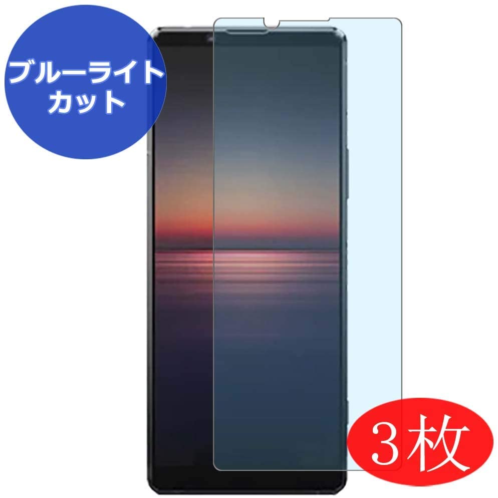 10 Best Screen Protectors For Sony Xperia 1 II