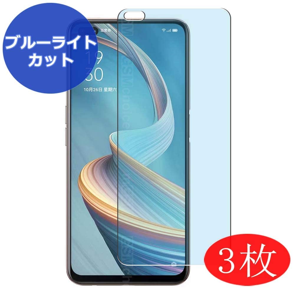 10 best screen protectors for Oppo A92s