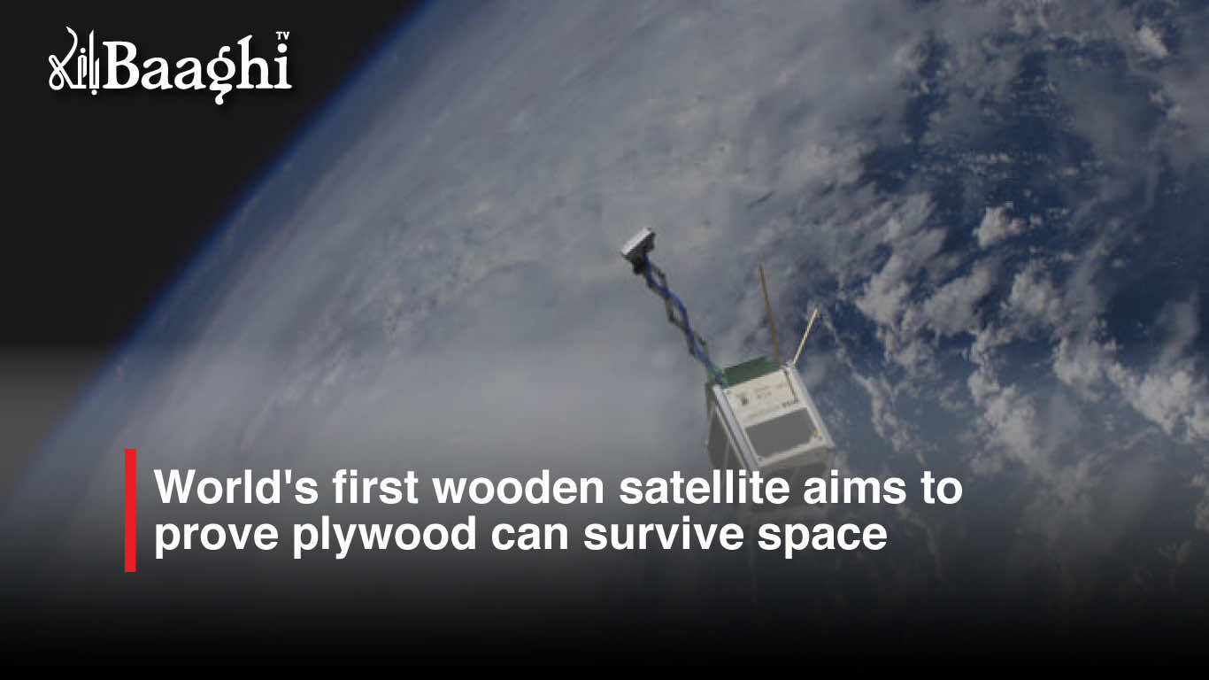 World's First Wooden Satellite Will Launch Later This Year