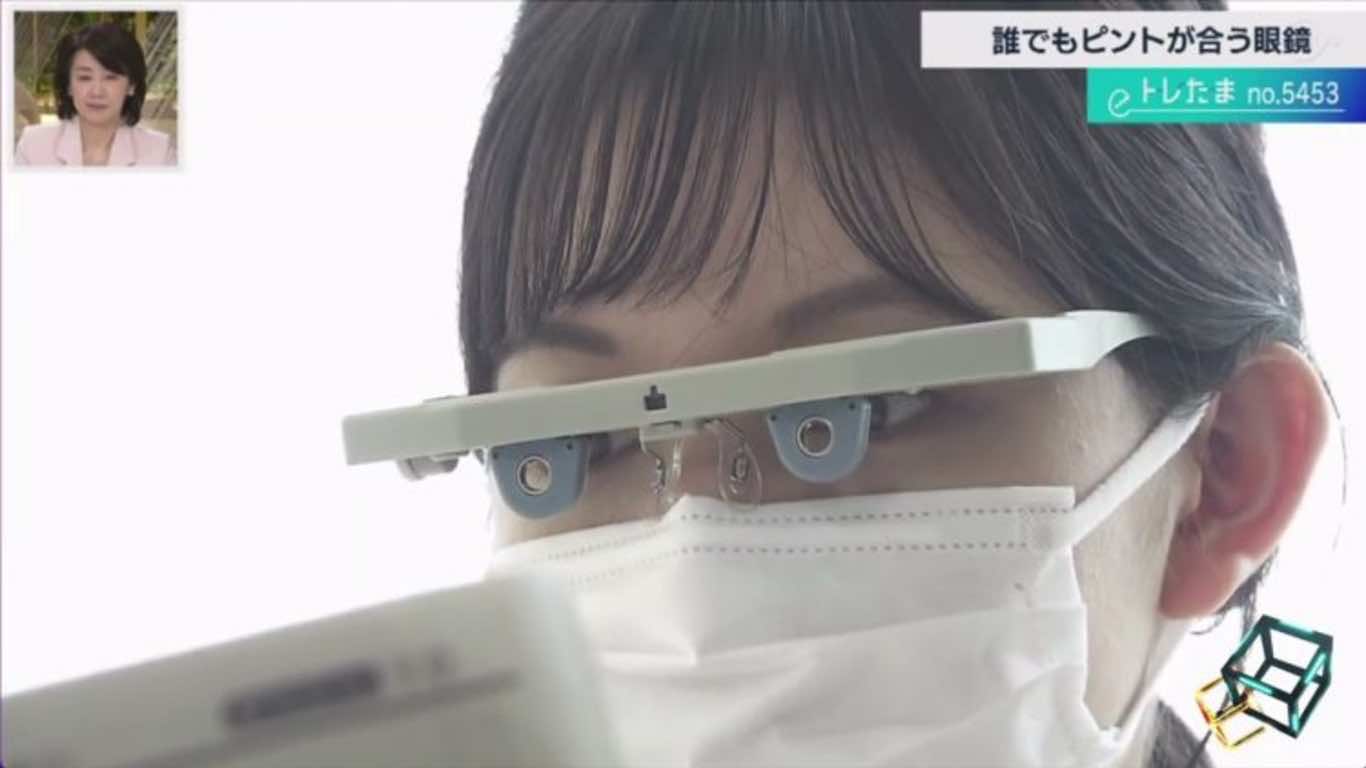 This Japanese Company Has Created Smart Eyeglasses That Cure