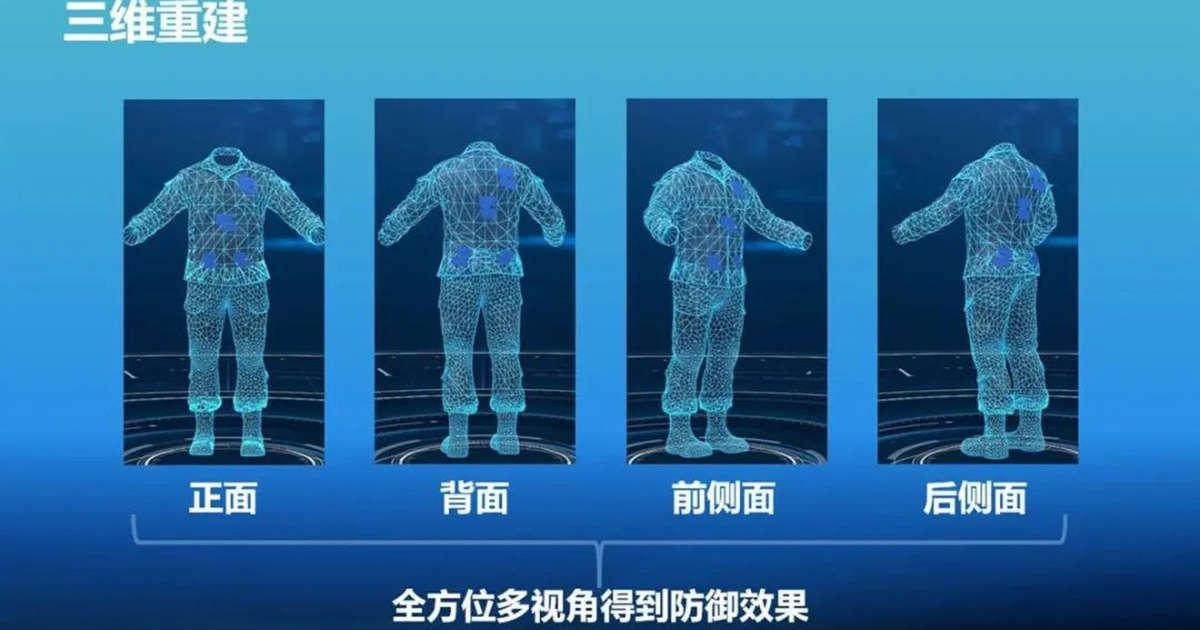 These Chinese Students Have Made An Invisibility Cloak That