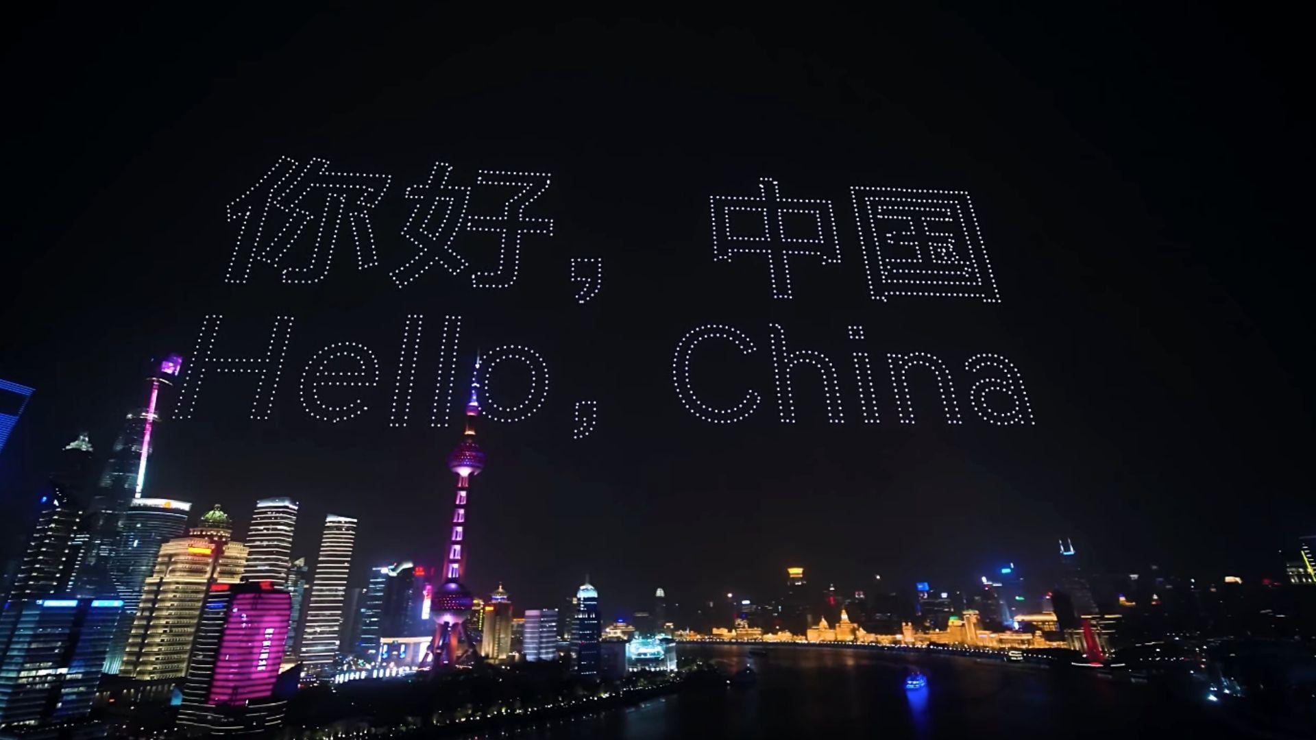 China Breaks World Record With Largest Flying Screen Boastin