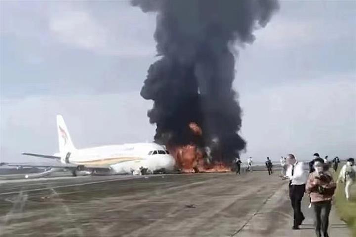 Tibet Airlines' Plane Catches Fire After Aborting Takeoff in China's  Chongqing
